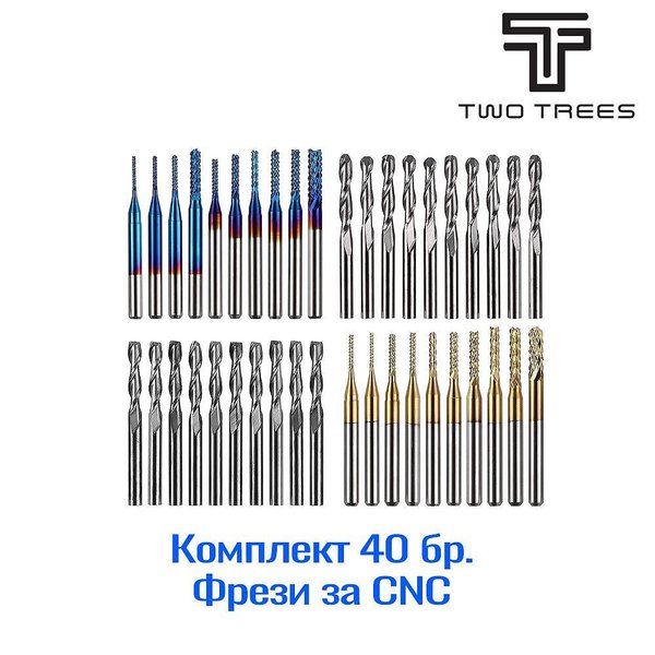 TwoTrees Комплект фрези за CNC – 40 броя | HRC55 карбидни